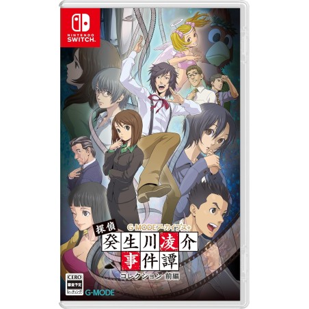 G-MODE Archives + The Detective Kibukawa Ryosuke Case Tale Collection Part 1 Switch