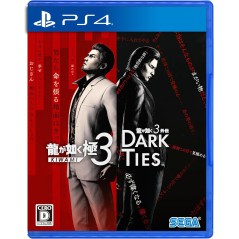 Yakuza Kiwami 3 & Dark Ties (Multi-Language) PS4