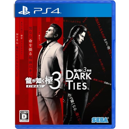 Yakuza Kiwami 3 & Dark Ties (Multi-Language) PS4