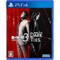 Yakuza Kiwami 3 & Dark Ties (Multi-Language) PS4 Yakuza Kiwami 3 & Dark Ties (Multi-Language) PS4