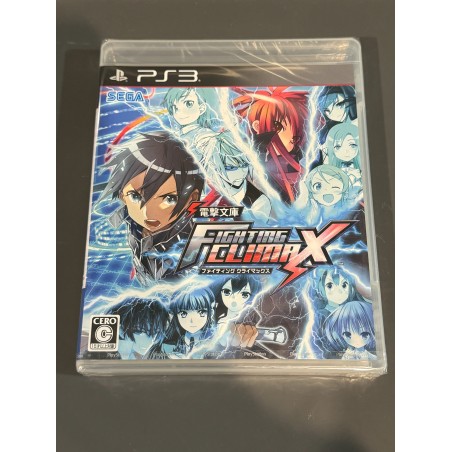 Dengeki Bunko: Fighting Climax PS3