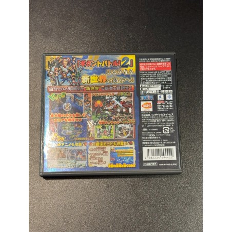 One Piece: Gigant Battle 2 - Shinsekai DS (gebraucht)