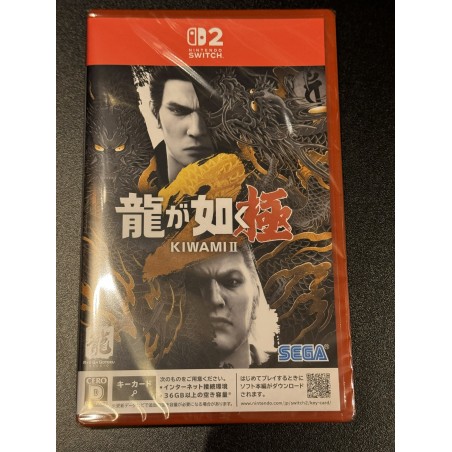 Yakuza Kiwami 2 (Multi-Language) Switch 2