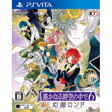 HARUKANARU TOKI NO NAKA DE 6 GENTOU RONDO (gebraucht) PSVita