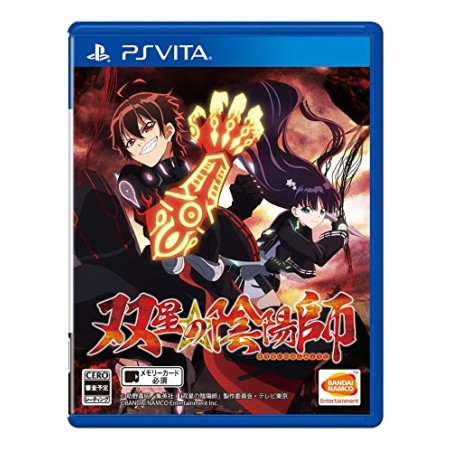 SOSEI NO ONMYOJI PSVita (nur cartridge)