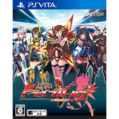 SHINSEI BATTEKI DRIVE GIRLS (pre-owned) PSVita