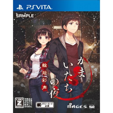 KAMAITACHI NO YORU RINNE SAISEI PSVita (cartridge only)