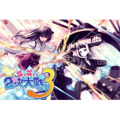 MOE MOE 2-JI TAISEN RYOKU 3 [PREMIUM EDITION] (gebraucht) PSVita