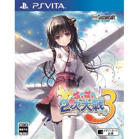 MOE MOE 2-JI TAISEN RYOKU 3	 (gebraucht) PSVita