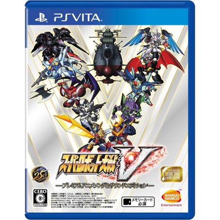 SUPER ROBOT WARS V [PREMIUM ANIME SONG & SOUND EDITION] PSVita (cartridge only)