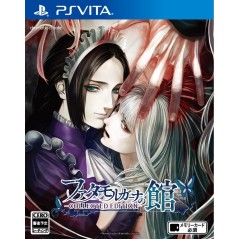 FATA MORGANA NO KAN [COLLECTED EDITION] (gebraucht) PSVita