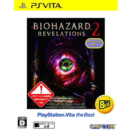BIOHAZARD: REVELATIONS 2 (PLAYSTATION VITA THE BEST) PSVita (nur cartridge)