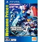 GUNDAM BREAKER 3 (WELCOME PRICE) PSVita (nur cartridge) GUNDAM BREAKER 3 (WELCOME PRICE) PSVita (nur cartridge)