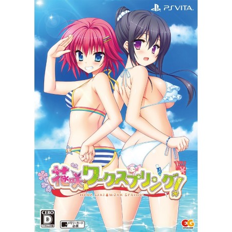 HANASAKI WORK SPRING! [LIMITED EDITION] (pre-owned) PSVita