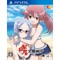 SAKI ZENKOKU HEN PLUS (gebraucht) PSVita SAKI ZENKOKU HEN PLUS (gebraucht) PSVita