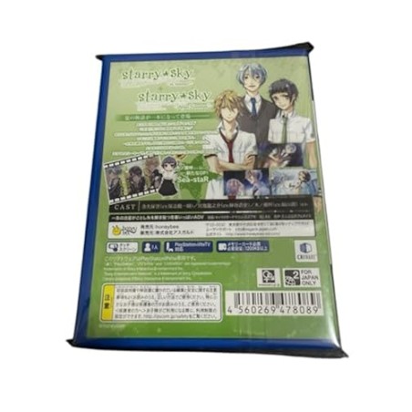 STARRY * SKY SUMMER STORIES (gebraucht) PSVita