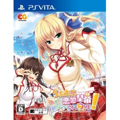 LOVE OF LOVE EMPEROR OF LOVE! (pre-owned) PSVita