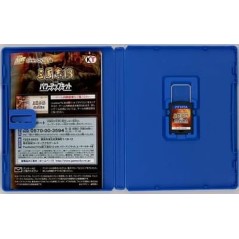 SANGOKUSHI 13 WITH POWER UP KIT (gebraucht) PSVita