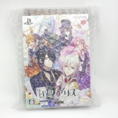 SHIRO TO KURO NO ALICE [LIMITED EDITION] (pre-owned) PSVita