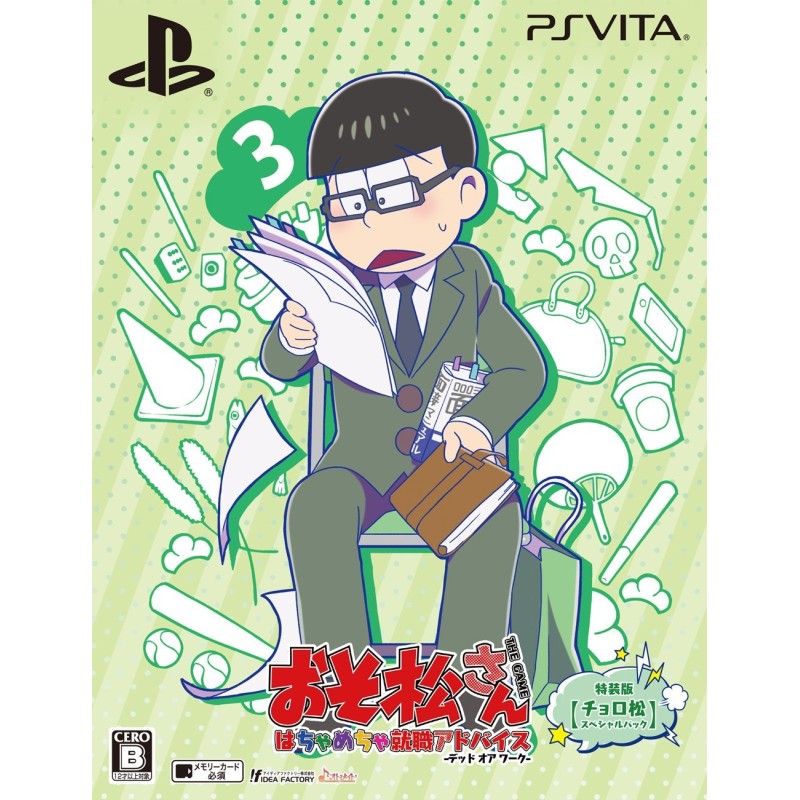 OSOMATSU-SAN THE GAME HACHAMECHA SHUUSHOKU ADVICE -DATE OR WORK- [CHOROMATSU SPECIAL PACK] (pre-owned) PSVita