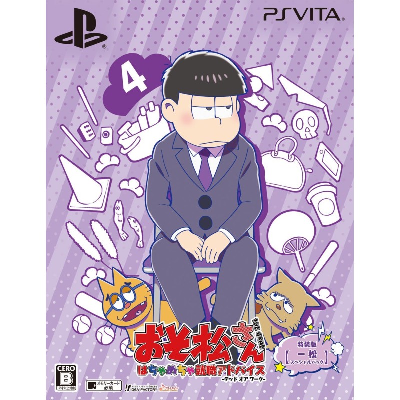 OSOMATSU-SAN THE GAME HACHAMECHA SHUUSHOKU ADVICE -DATE OR WORK- [ICHIMATSU SPECIAL PACK] (gebraucht) PSVita