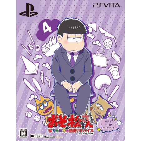 OSOMATSU-SAN THE GAME HACHAMECHA SHUUSHOKU ADVICE -DATE OR WORK- [ICHIMATSU SPECIAL PACK] (gebraucht) PSVita