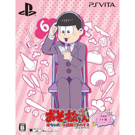 OSOMATSU-SAN THE GAME HACHAMECHA SHUUSHOKU ADVICE -DATE OR WORK- [TODOMATSU SPECIAL PACK] (pre-owned) PSVita