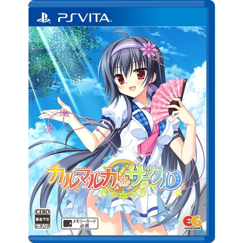 KARUMARUKA CIRCLE PSVita (nur cartridge) KARUMARUKA CIRCLE PSVita (nur cartridge)