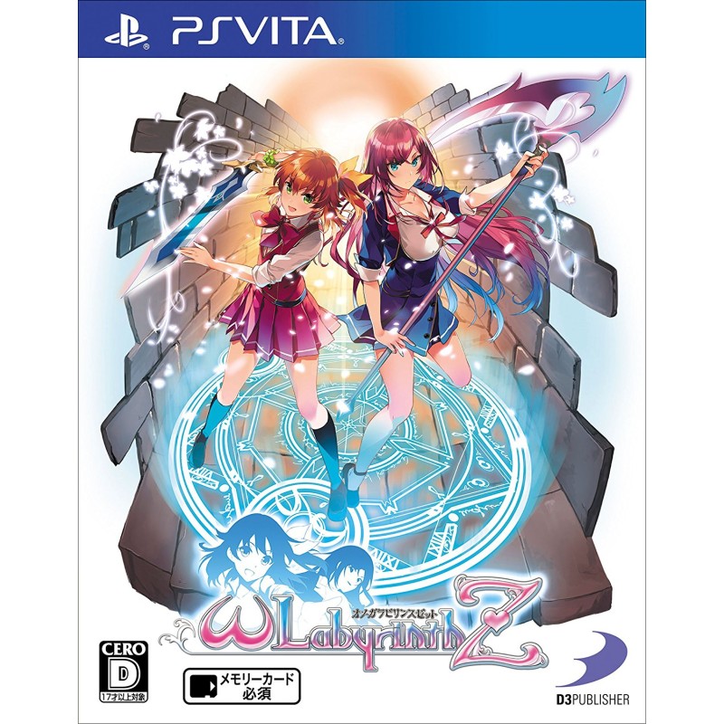 OMEGA LABYRINTH Z PSVita (nur cartridge)