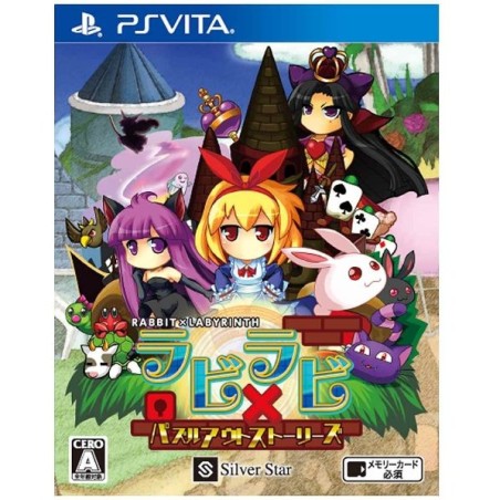 RABBIT X LABYRINTH: PUZZLE OUT STORIES PSVita (nur cartridge)