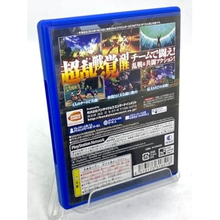 DRAGON BALL Z: BATTLE OF Z (WELCOME PRICE!!) (pre-owned) PSVita
