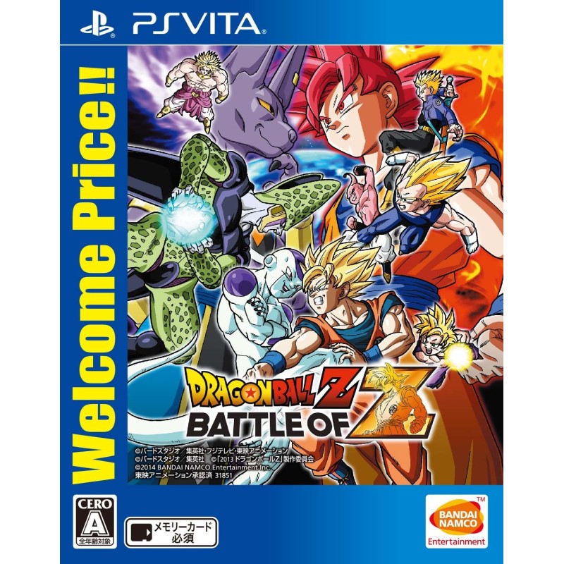DRAGON BALL Z: BATTLE OF Z (WELCOME PRICE!!) PSVita (cartridge only) DRAGON BALL Z: BATTLE OF Z (WELCOME PRICE!!) PSVita (cartridge only)