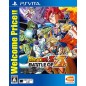 DRAGON BALL Z: BATTLE OF Z (WELCOME PRICE!!) PSVita (cartridge only) DRAGON BALL Z: BATTLE OF Z (WELCOME PRICE!!) PSVita (cartridge only)