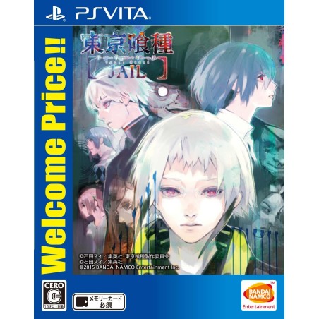 TOKYO GHOUL JAIL (WELCOME PRICE!!) (pre-owned) PSVita