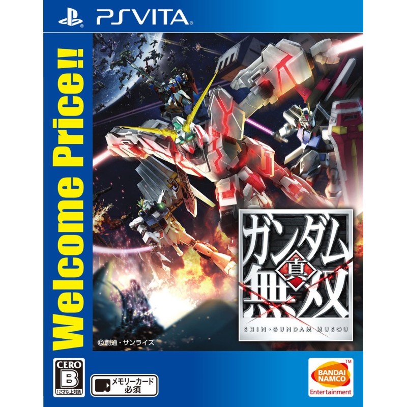 SHIN GUNDAM MUSOU (WELCOME PRICE!!) PSVita (pre-owned) SHIN GUNDAM MUSOU (WELCOME PRICE!!) PSVita (pre-owned)