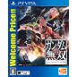 SHIN GUNDAM MUSOU (WELCOME PRICE!!) PSVita (pre-owned) SHIN GUNDAM MUSOU (WELCOME PRICE!!) PSVita (pre-owned)