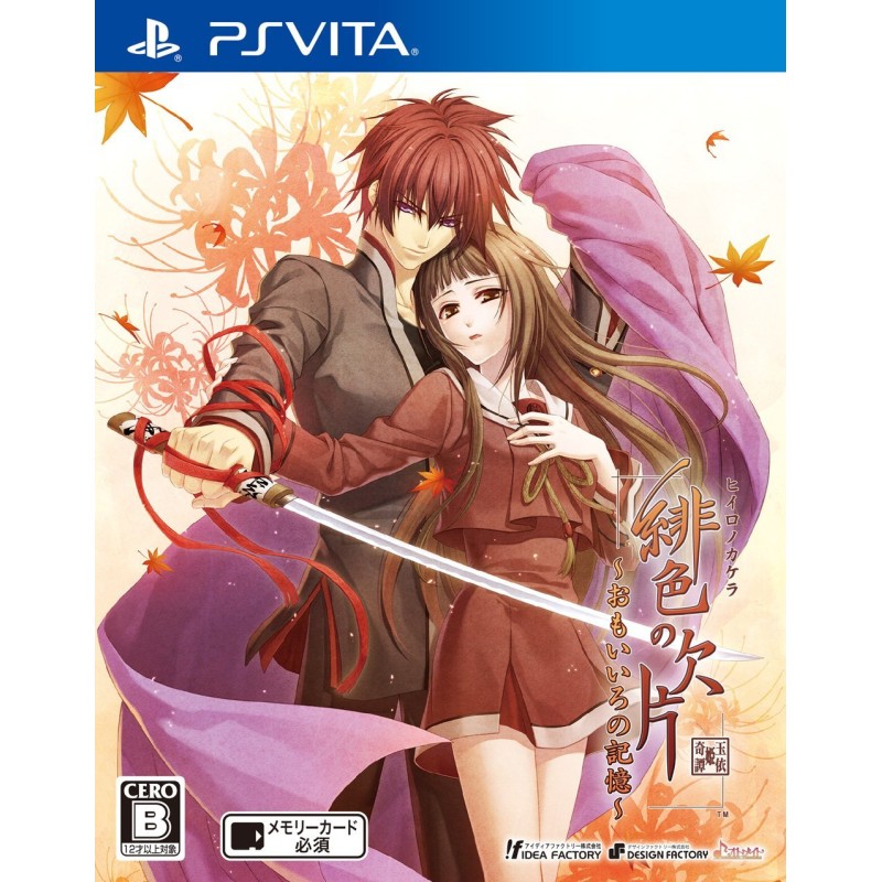 HIIRO NO KAKERA OMOI IRO NO KIOKU PSVita (cartridge only) HIIRO NO KAKERA OMOI IRO NO KIOKU PSVita (cartridge only)