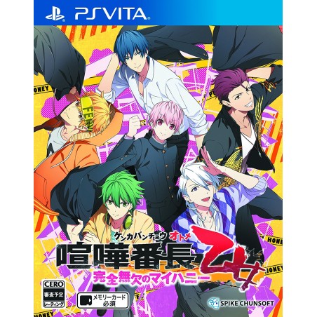 KENKA BANCHOU OTOME: KANZEN MUKETSU NO MY HONEY PSVita (cartridge only)