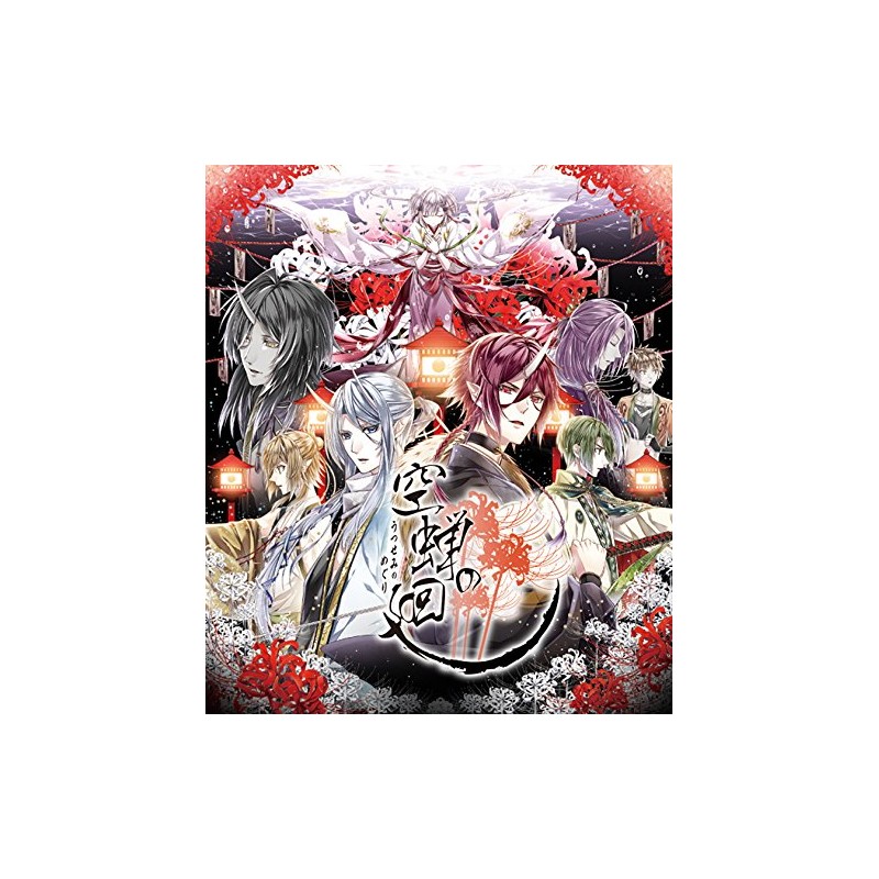 UTSUSEMI NO MEGURI PSVita (nur cartridge)