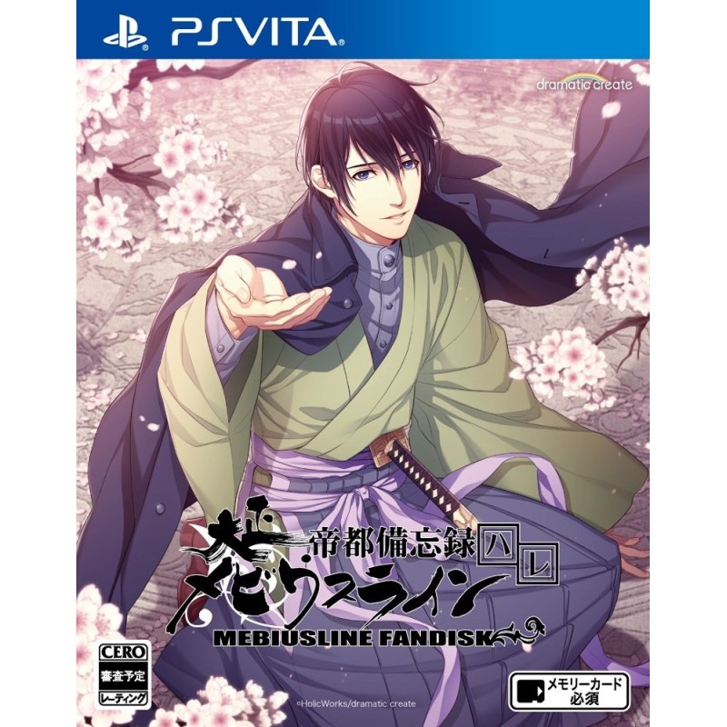 TAISHOU MEBIUSLINE TEITO BIBOUROKU HARE PSVita (nur cartridge)