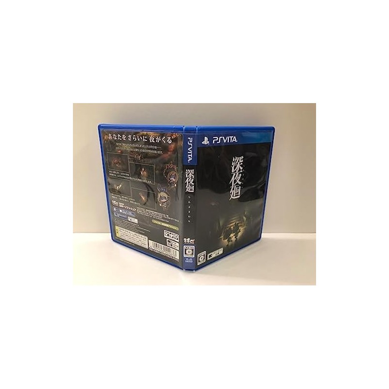 SHIN YOMAWARI (gebraucht) PSVita