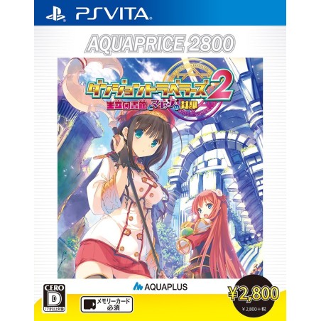 DUNGEON TRAVELERS 2 OURITSU TOSHOKAN TO MAMONO NO FUUIN (AQUA PRICE 2800) (gebraucht) PSVita
