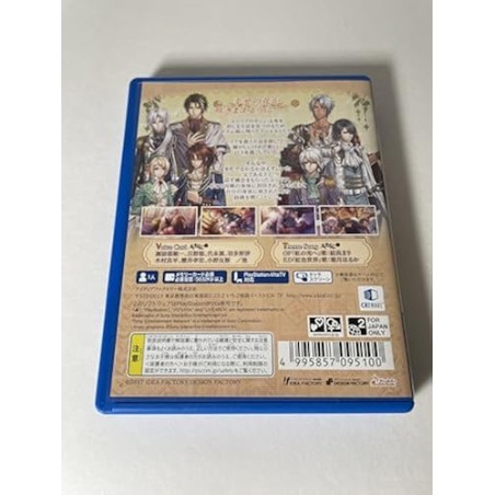 MOUJUU-TACHI TO OHIME-SAMA IN BLOSSOM (gebraucht) PSVita