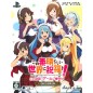 KONO SUBARASHII SEKAI NI SHUKUFUKU WO! KONO YOKUBUKAI GAME NI SHINPAN WO! [LIMITED EDITION] (gebraucht) PSVita