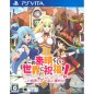 KONO SUBARASHII SEKAI NI SHUKUFUKU WO! KONO YOKUBUKAI GAME NI SHINPAN WO! PSVita (nur cartridge) KONO SUBARASHII SEKAI NI SHUKUFUKU WO! KONO YOKUBUKAI GAME NI SHINPAN WO! PSVita (nur cartridge)