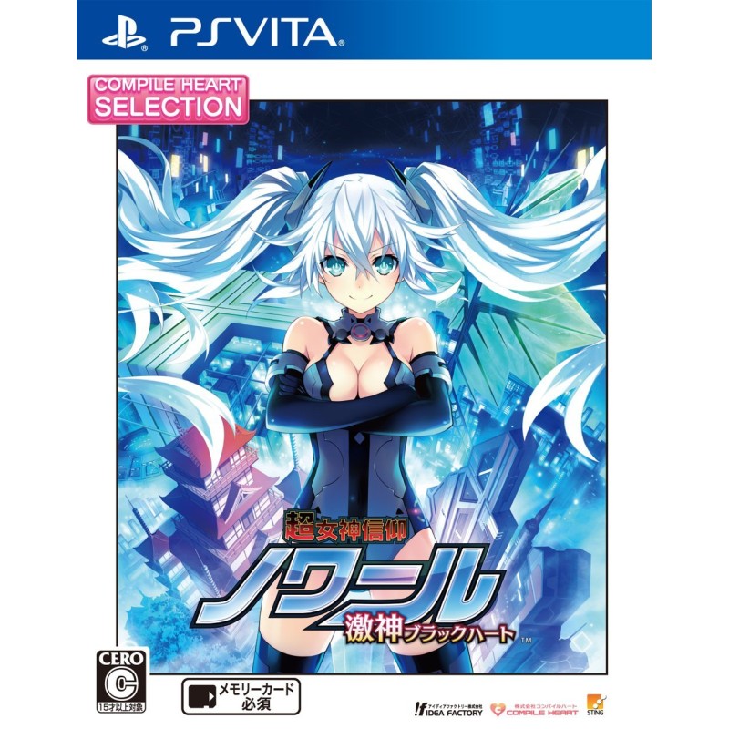 CHOU MEGAMI SHINKOU NOIRE: GEKISHIN BLACK HEART (CH SELECTION) (gebraucht) PSVita CHOU MEGAMI SHINKOU NOIRE: GEKISHIN BLACK HEART (CH SELECTION) (gebraucht) PSVita