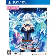CHOU MEGAMI SHINKOU NOIRE: GEKISHIN BLACK HEART (CH SELECTION) PSVita PSVita (cartridge only)
