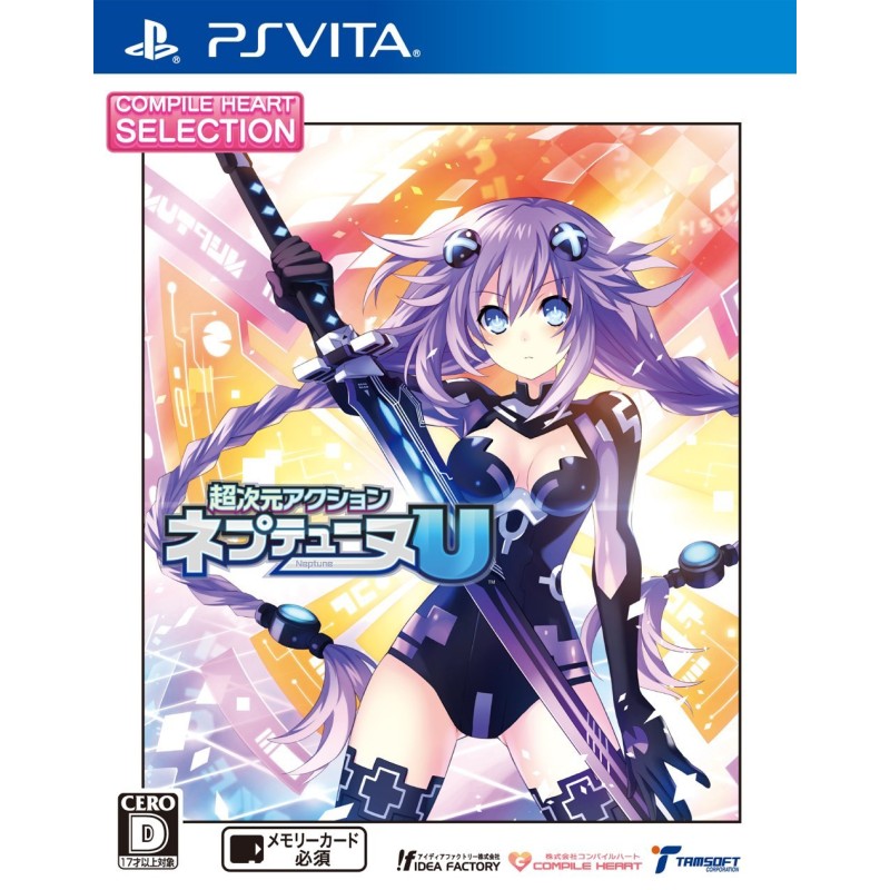 CHOU JIGEN ACTION NEPTUNE U (CH SELECTION) (pre-owned) PSVita CHOU JIGEN ACTION NEPTUNE U (CH SELECTION) (pre-owned) PSVita