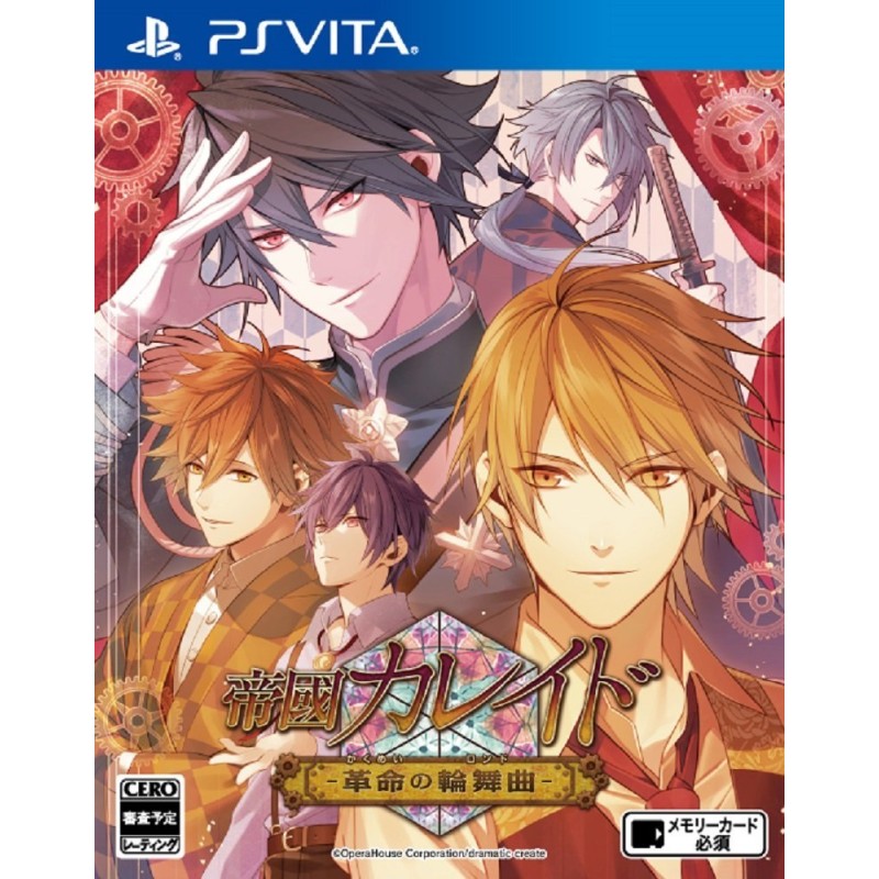TEIKOKU KALEIDO KAKUMEI NO RONDO (pre-owned) PSVita TEIKOKU KALEIDO KAKUMEI NO RONDO (pre-owned) PSVita