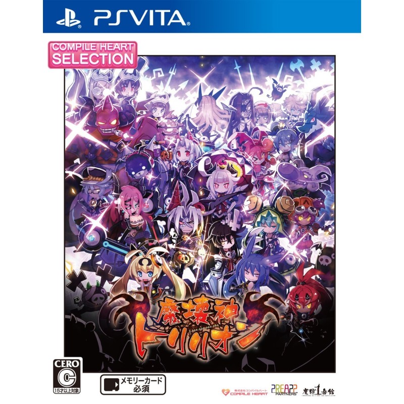 MAKAI SHIN TRILLION (CH SELECTION) (pre-owned) PSVita MAKAI SHIN TRILLION (CH SELECTION) (pre-owned) PSVita
